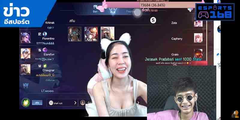 Sexy ESports