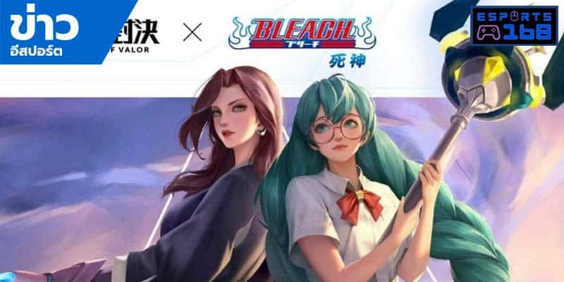 ข่าวอีสปอร์ต