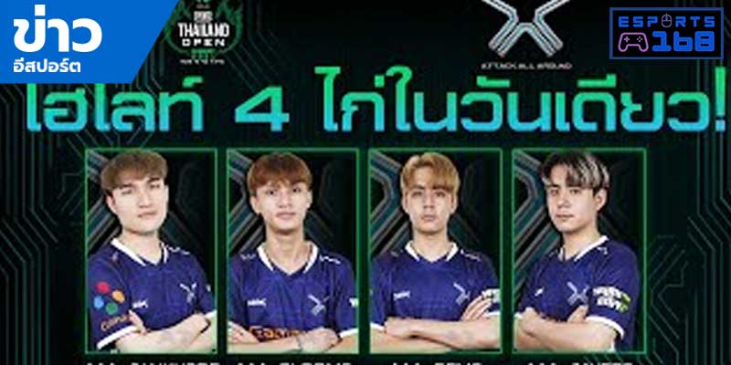 วิดีโออีสปอร์ต