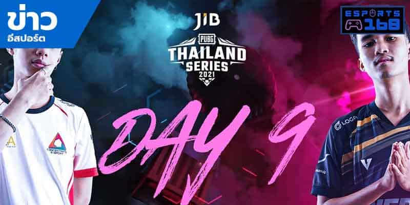 วิดีโออีสปอร์ต