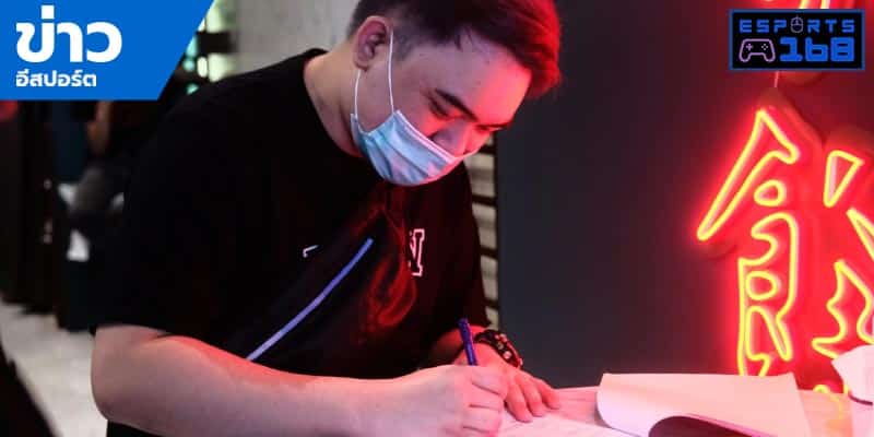 ข่าวอีสปอร์ต