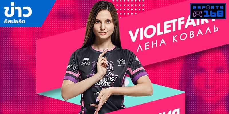 Sexy ESports
