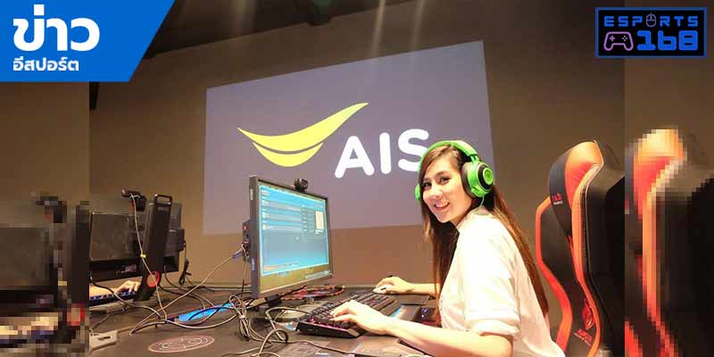 Sexy ESports