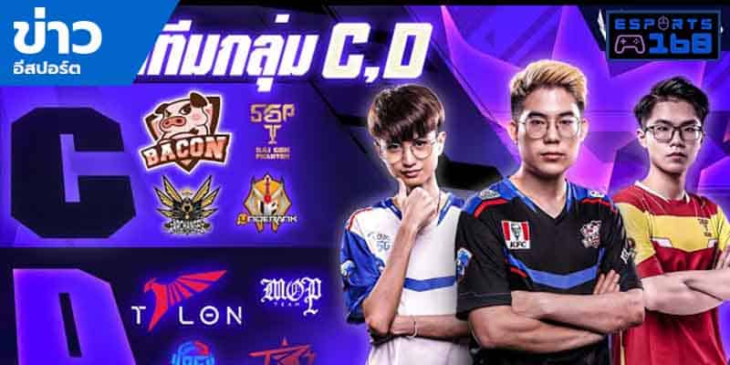 วิดีโออีสปอร์ต