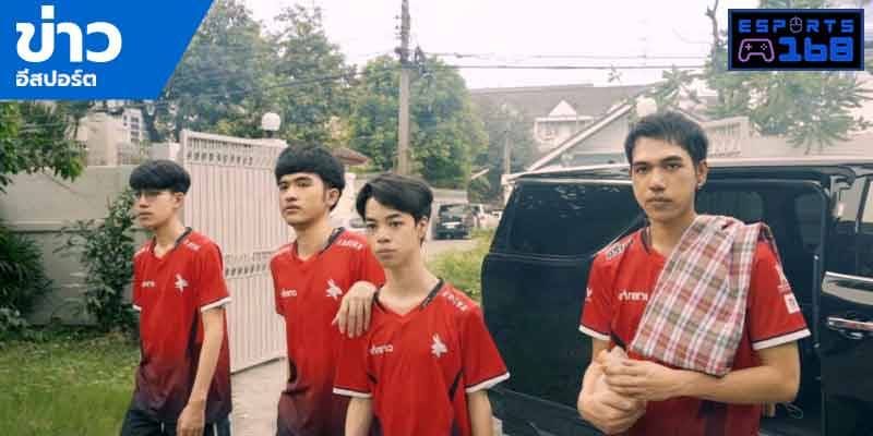 ข่าวอีสปอร์ต