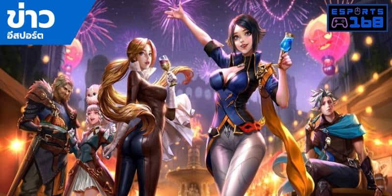 ข่าว ESports