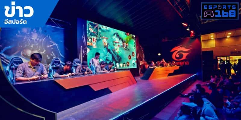 ข่าว ESports
