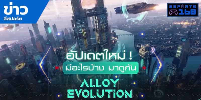 วิดีโออีสปอร์ต