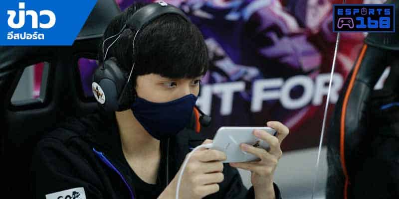 ข่าว ESports