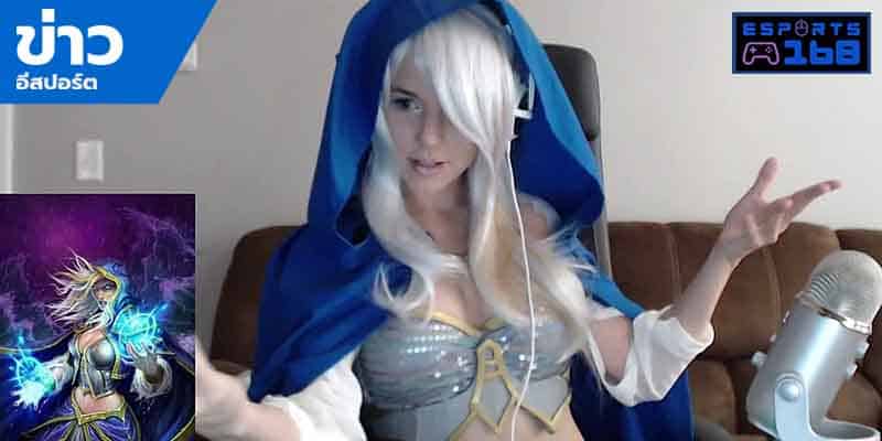 Sexy ESports
