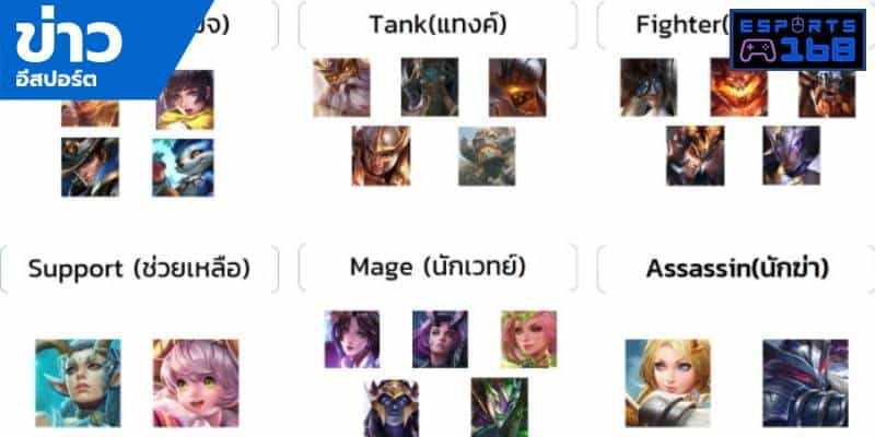 ข่าว ESports