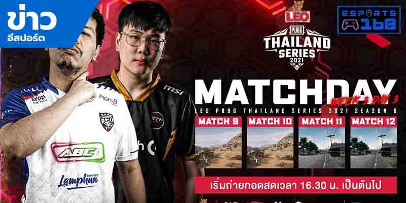 วิดีโออีสปอร์ต