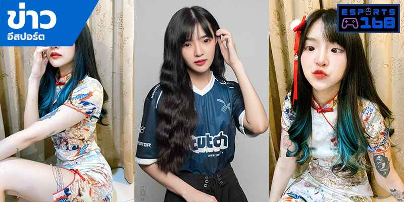 Sexy ESports