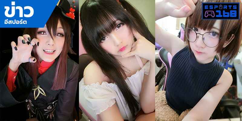 Sexy ESports