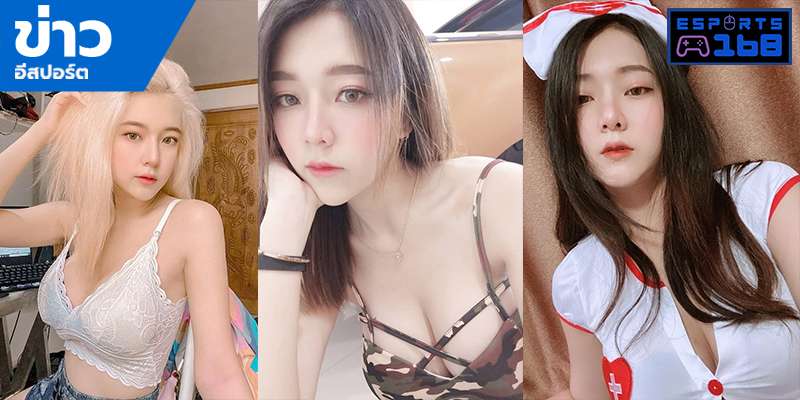 Sexy ESports