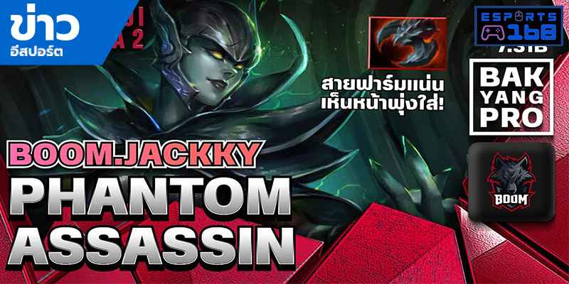 วิดีโออีสปอร์ต