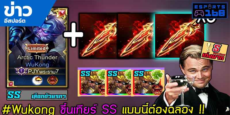 วิดีโออีสปอร์ต