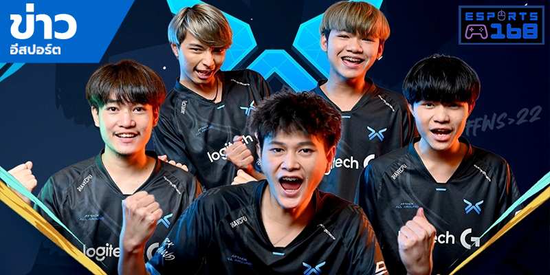 ข่าว ESports