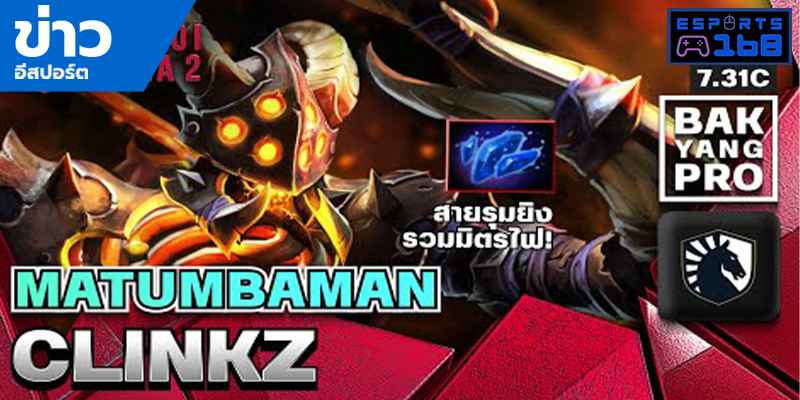 วิดีโออีสปอร์ต