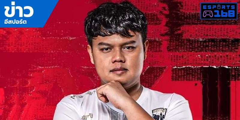 ข่าว ESports