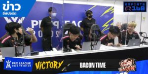 ข่าว ESports