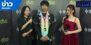 ข่าว ESports