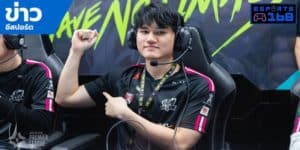 ข่าว ESports