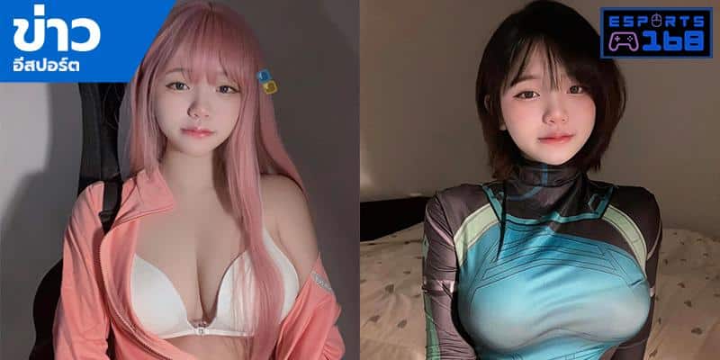 Sexy ESports