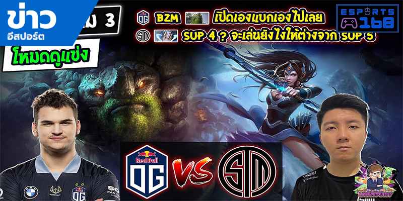 วิดีโออีสปอร์ต