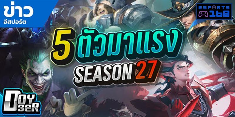 วิดีโออีสปอร์ต