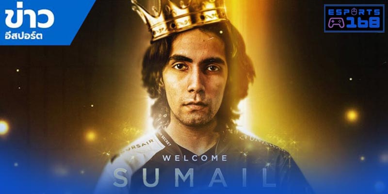 SumaiL