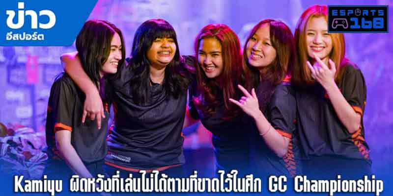 ข่าว esport ต่างประเทศ