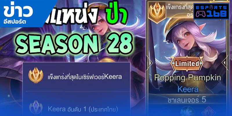 คลิปสอนเล่นเกมrov